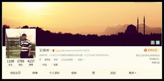 央視曝中石油柴油在黑龍江被檢出水分超標(biāo)40倍 央視曝中石油柴油在黑龍江被檢出水分超標(biāo)40倍