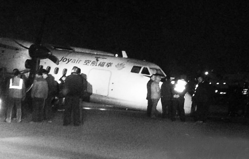 昨日20時，機場工作人員正在清除跑道上的積雪