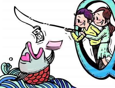 借點錢用用。