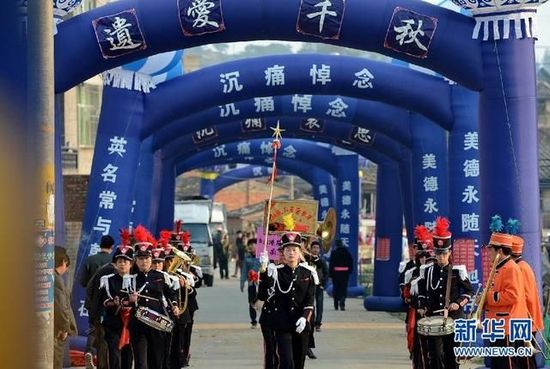 福建省長樂市一送葬隊(duì)伍走出家門口。