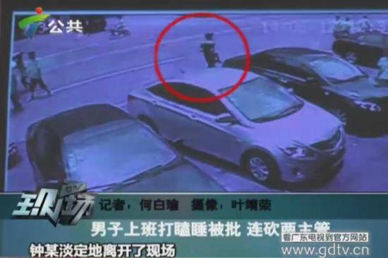 監(jiān)控錄像中的鐘某出現(xiàn)在案發(fā)現(xiàn)場(chǎng)。(視頻截圖)