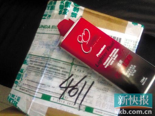 學(xué)生們收到快遞里面的燃油,上面明確標(biāo)識有“打火機燃料”的字樣,屬于禁止寄運的物品。記者 王呂斌/攝