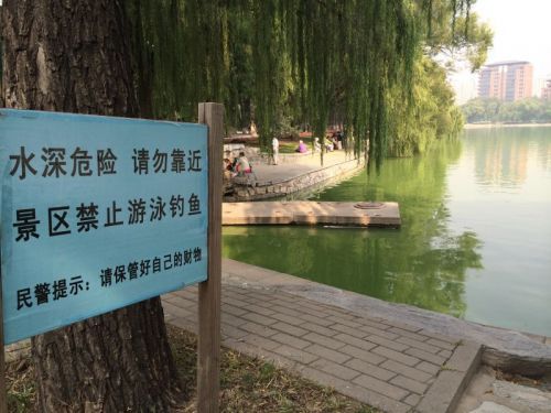 　　事發(fā)地。