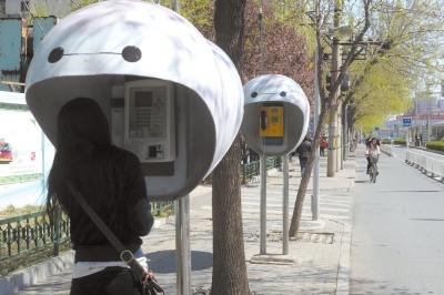 北京多處電話(huà)亭被粉刷成“大白” 街頭賣(mài)萌(圖)