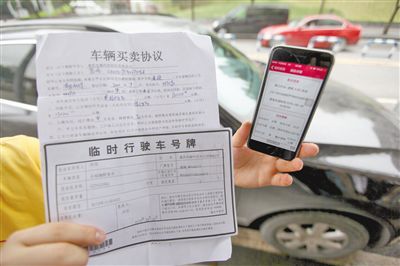 昨日，何先生購(gòu)買的二手車，車輛買賣協(xié)議上的公里數(shù)和車輛實(shí)際公里數(shù)相差巨大。