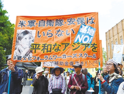 5月3日，在日本東京日比谷公園附近，反對修改憲法的市民舉行游行。新華社發(fā)