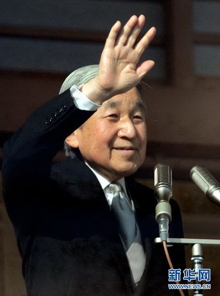 當(dāng)?shù)貢r間12月23日，在位于日本東京的皇宮，日本明仁天皇向民眾致意。