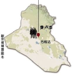 伊拉克安全部門官員4日說，政府軍未能成功奪回兩天前失守的安巴爾省重鎮(zhèn)費盧杰。這座遜尼派眾多的城市眼下被“基地”組織全面占領。