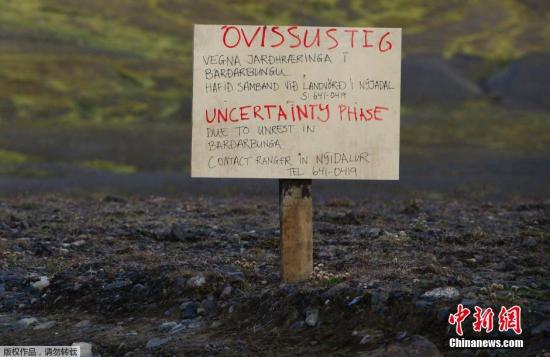 圖為2014年8月20日拍攝的冰島最大火山巴達本加火山附近。