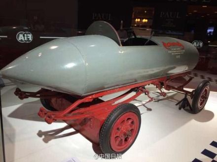 　2014年10月4日至10日的巴黎車展上世界首輛時(shí)速過百公里電動(dòng)車問世。