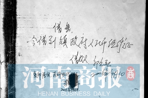 郭元烈想不通，為啥寫(xiě)了借條，還會(huì)被判“敲詐勒索”呢