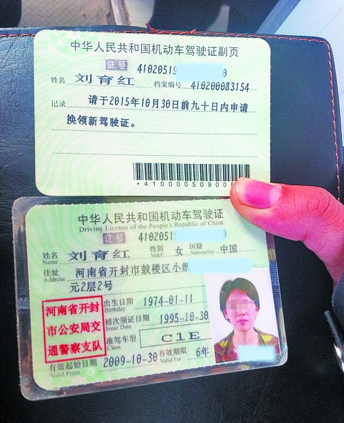 “寶馬女”仍在押，警方今日?qǐng)?bào)捕