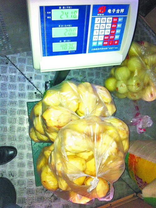 發(fā)料單上寫著土豆30千克，實際為24.18千克。