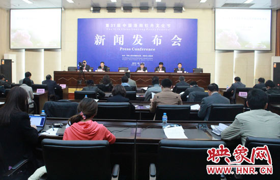 3月18日上午，第31屆中國洛陽牡丹文化節(jié)新聞發(fā)布會隆重舉行