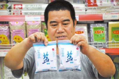 在漯河一家超市，市民選購(gòu)的“高價(jià)鹽” 記者仵樹(shù)大攝