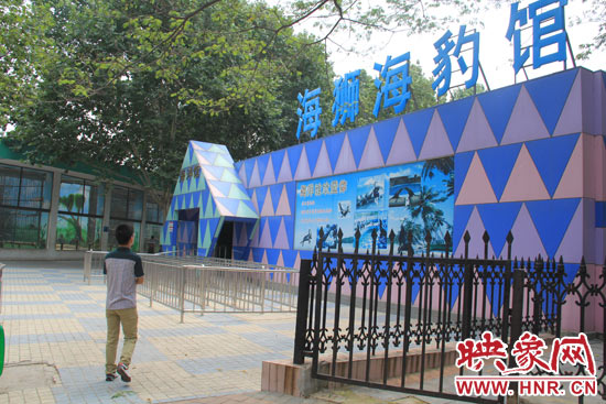 因為是周一，鄭州市動物園海洋館的游客并不多。