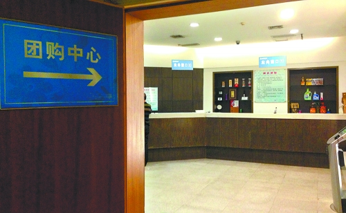 10月13日,省會某大型商場的團購中心,來購買購物卡的顧客寥寥無幾,全無往日的熱鬧景象。