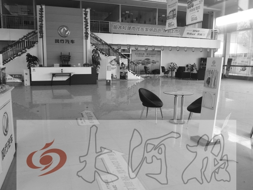 　老板“跑路”，汽車4S店內(nèi)車去屋空