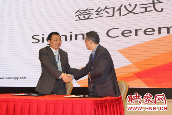 在下午的大會(huì)上，畢馬威企業(yè)咨詢（中國）有限公司與河南外包產(chǎn)業(yè)園簽約落戶鄭州