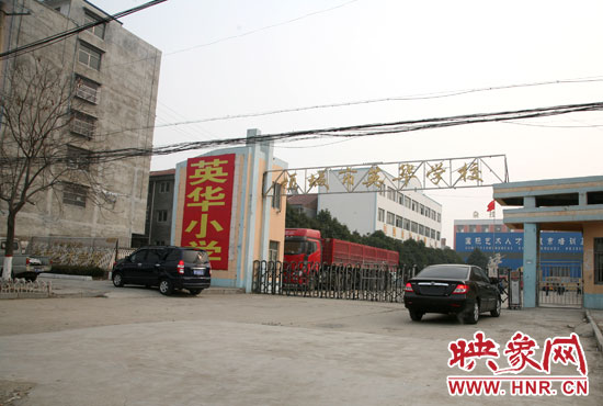 1月8日，周口項(xiàng)城市英華學(xué)校門口