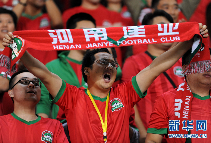 圖為2013年10月6日，河南建業(yè)隊(duì)球迷在場(chǎng)邊為主隊(duì)加油。