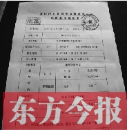 經(jīng)抽血化驗，女司機(jī)已屬嚴(yán)重醉駕