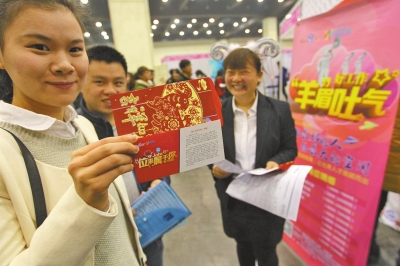 一家招聘企業(yè)為應(yīng)聘者送上紅包，紅包里是致應(yīng)聘者的一封信。