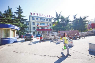 洛陽員工唱紅歌要院長下臺(tái) 涉事院長辭職