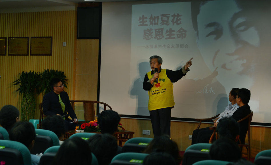 肝癌晚期患者開生前追悼會(huì) 肝癌晚期患者開生前追悼會(huì)