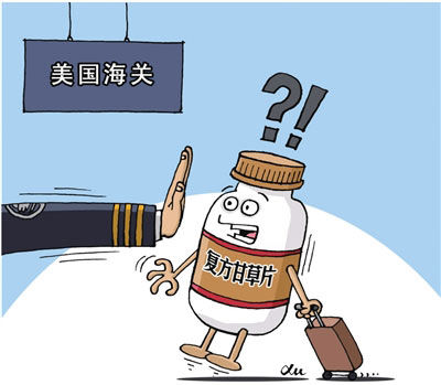 出國旅游海關(guān)檢查有講究 啥能帶啥不能帶？