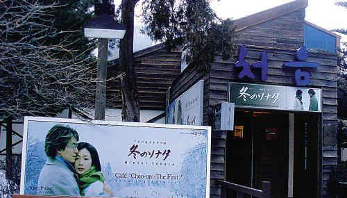 “海途號(hào)”韓國江原道包機(jī)醉美之旅七月三日首航