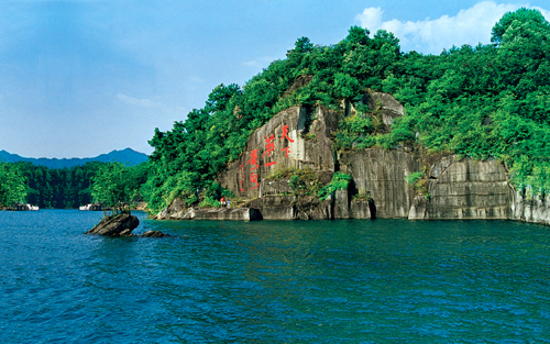 考完去哪兒？千島湖中、高考生門票大優(yōu)惠！
