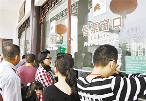 盤點(diǎn)五一小長假七大熱詞 “鳳凰遇冷”上榜(圖)