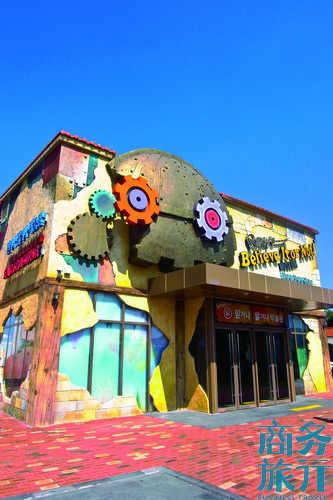 “信不信由你”博物館。