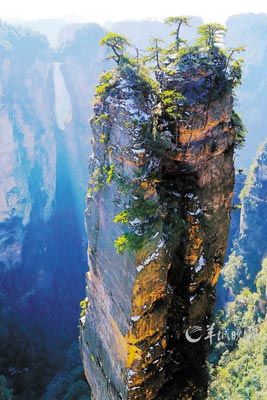 　　世界上迄今為止所發(fā)現(xiàn)的垂直高差最大的天然自生石板橋。