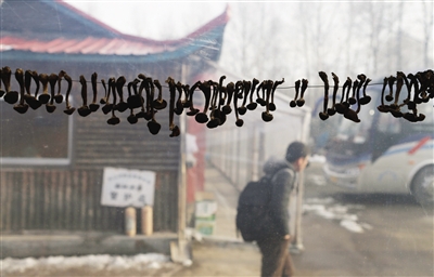 掛在房檐下的野生菌也是長(zhǎng)白山有名的特色食材。