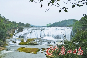 陡坡塘瀑布。