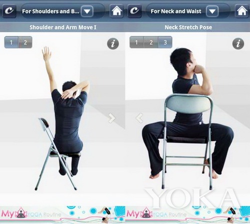 “Stretch Exercises”APP，就是利用碎片時間來幫助瘦身