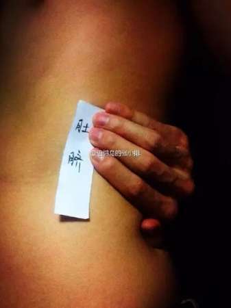 摸不到就摸不到吧！沒必要這樣騙自己！