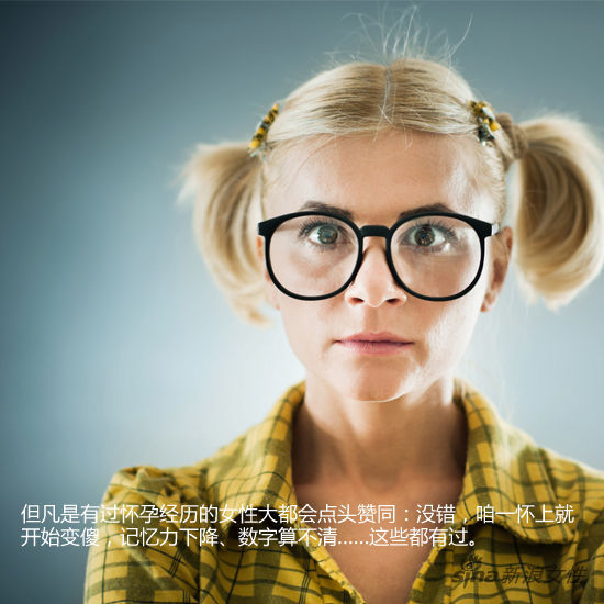 一孕傻三年，真有這事兒