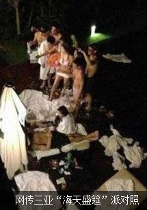 陪吃、陪睡、陪吸毒 口味越重價(jià)錢越高