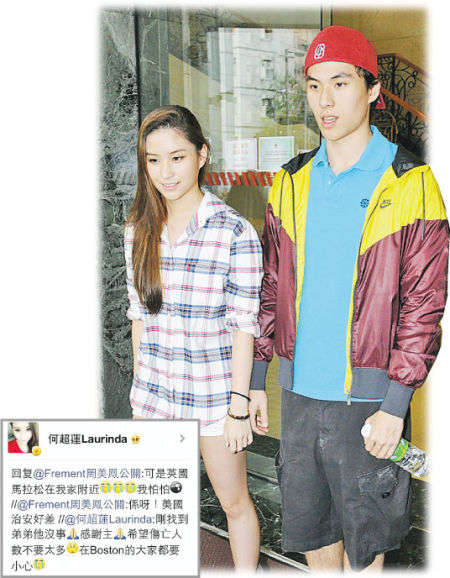 何超蓮多謝朋友與網(wǎng)友慰問(wèn)在波士頓讀書(shū)的弟弟何猷啟，并在網(wǎng)上替弟弟報(bào)平安