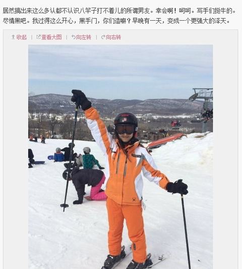 奶茶妹妹斥五個(gè)男友傳聞：牛，盡情黑吧