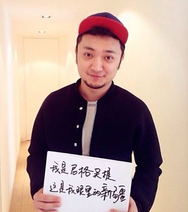 新疆籍主持人尼格買提。