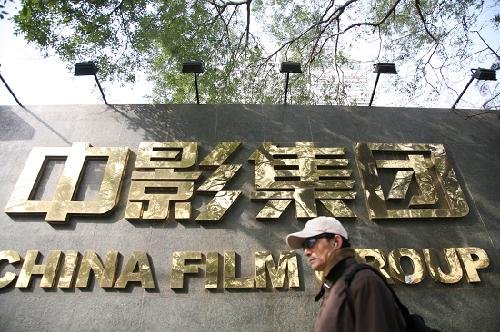 中影欠款事件升級(jí)