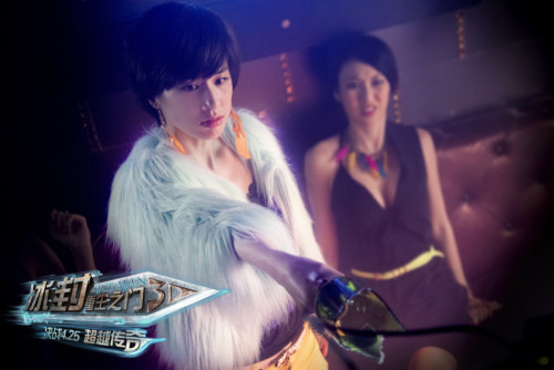 《冰封》曝人物海報