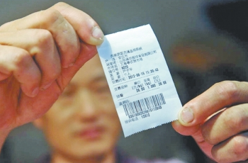 鄭州將啟動食品安全追溯機制 刷條碼可查肉菜產(chǎn)源