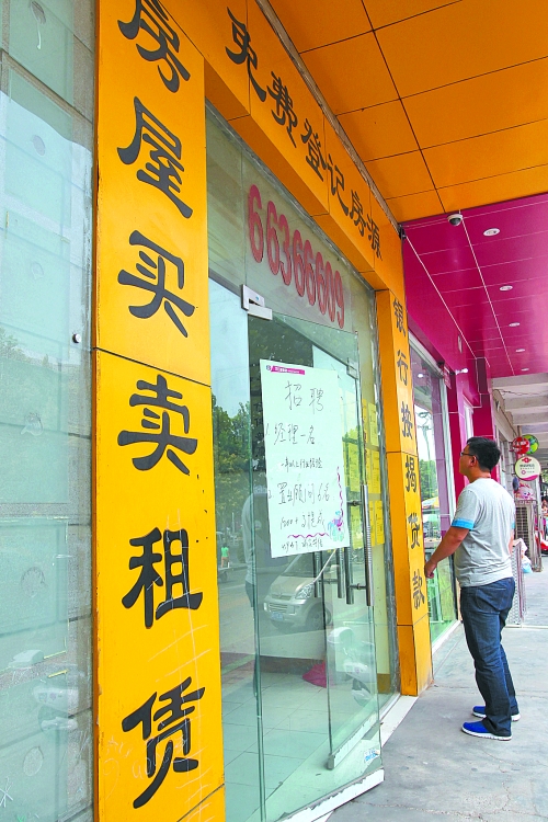 11月份市區(qū)二手住宅銷售3299套，創(chuàng)去年3月以來最高紀錄，比10月多賣1017套