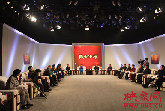 頒獎(jiǎng)晚會(huì)開(kāi)始前，省領(lǐng)導(dǎo)在河南電視臺(tái)主樓一樓大廳會(huì)見(jiàn)了獲獎(jiǎng)代表，表示祝賀和慰問(wèn)。