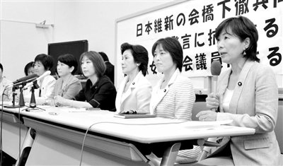 美國(guó)議員敦促日本就“慰安婦”問題正式道歉